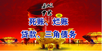 奇台要债公司