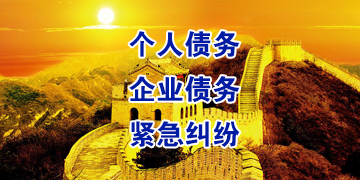 奇台追债公司