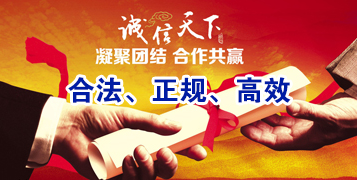 奇台讨账公司